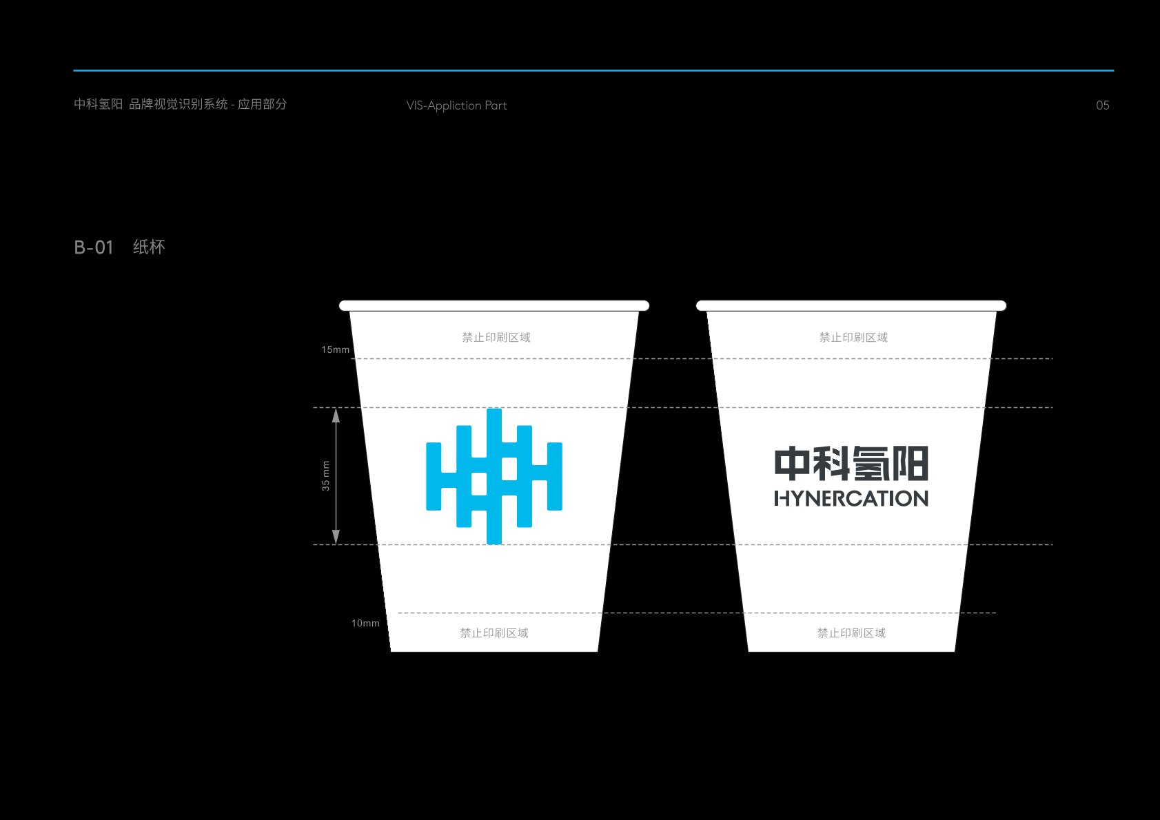 东阳市VI设计公司的发展说明很多企业逐渐的成型